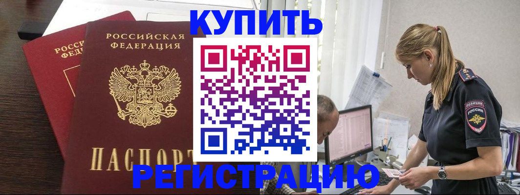 временная регистрация госуслуги в Коммунаре