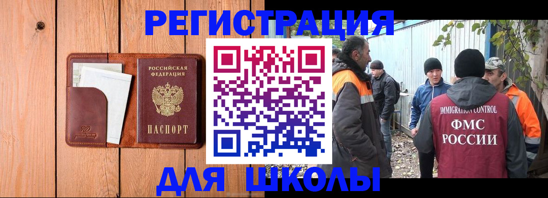 форма 3 в Коммунаре